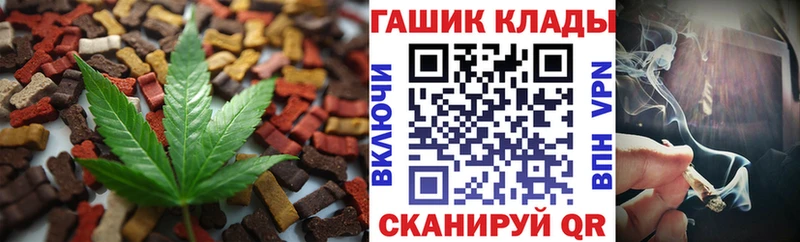 Еда ТГК марихуана  blacksprut зеркало  Сухой Лог 