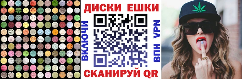 Экстази MDMA Сухой Лог