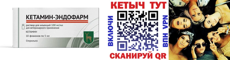 КЕТАМИН VHQ Сухой Лог