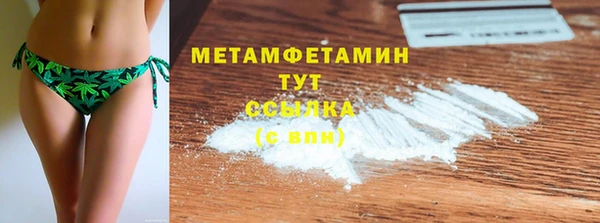 меф VHQ Аркадак