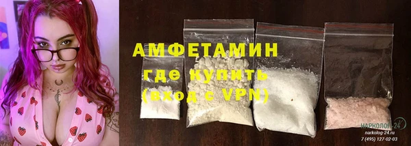 амфетамин Арсеньев