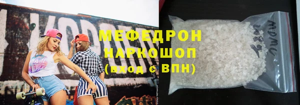 амфетамин Арсеньев