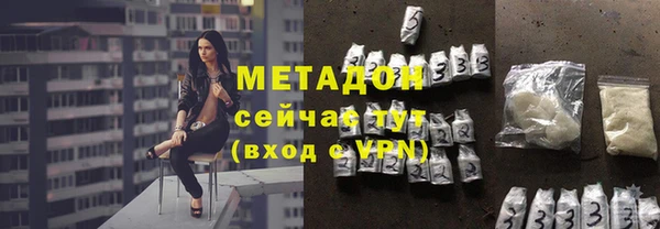 меф VHQ Аркадак