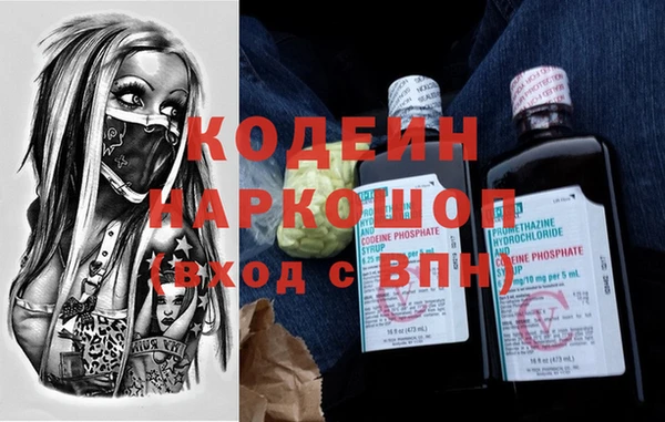 амфетамин Арсеньев
