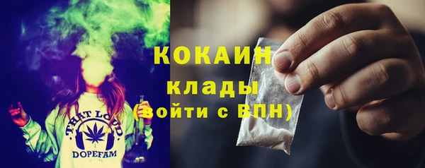 амфетамин Арсеньев