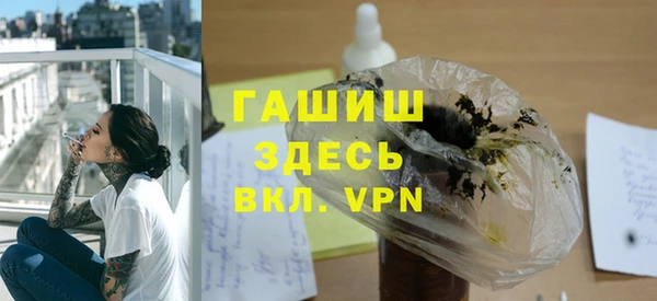 меф VHQ Аркадак