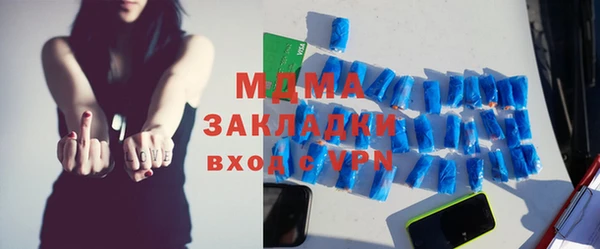 меф VHQ Аркадак