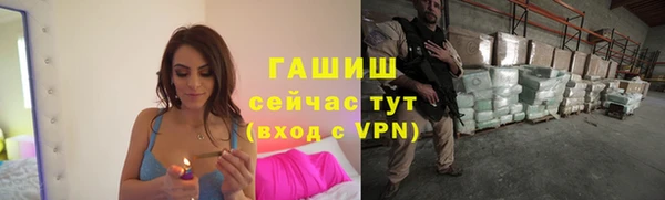 амфетамин Арсеньев