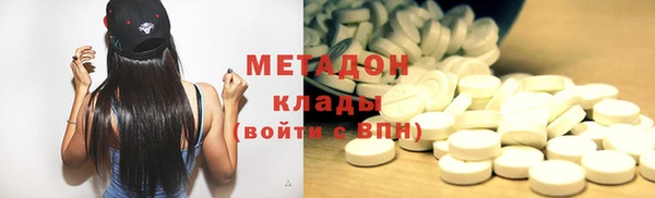 меф VHQ Аркадак