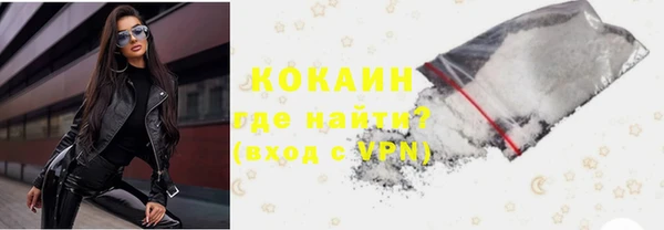 меф VHQ Аркадак