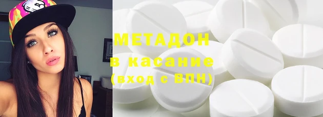 mdma Армянск