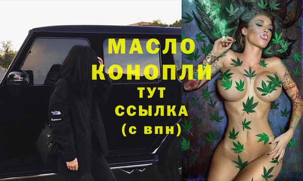 амфетамин Арсеньев