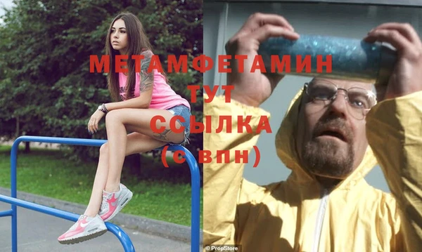 меф VHQ Аркадак
