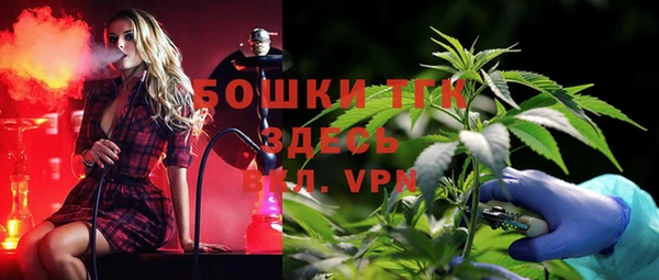 амфетамин Арсеньев