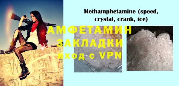 меф VHQ Аркадак