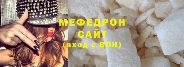 меф VHQ Аркадак