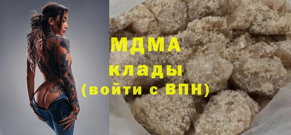 амфетамин Арсеньев