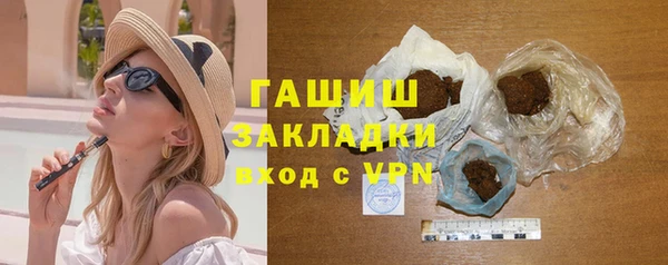 амфетамин Арсеньев