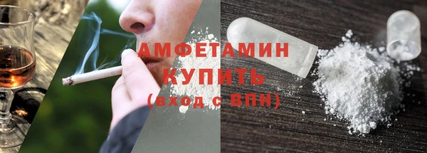меф VHQ Аркадак