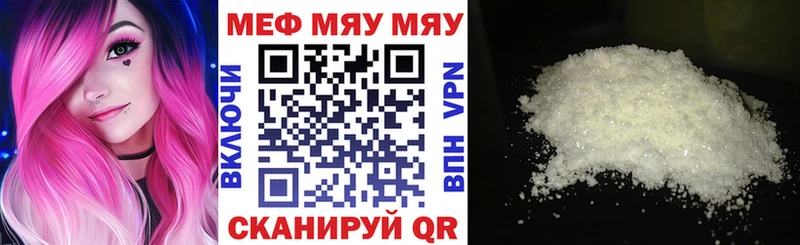 Меф 4 MMC  Сухой Лог 