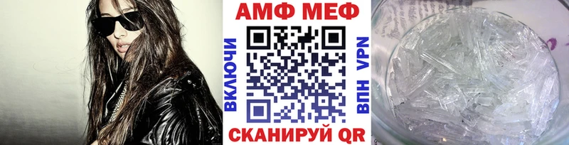 МЕТАМФЕТАМИН Декстрометамфетамин 99.9% Сухой Лог