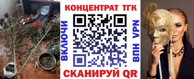 Дистиллят ТГК концентрат  Сухой Лог 